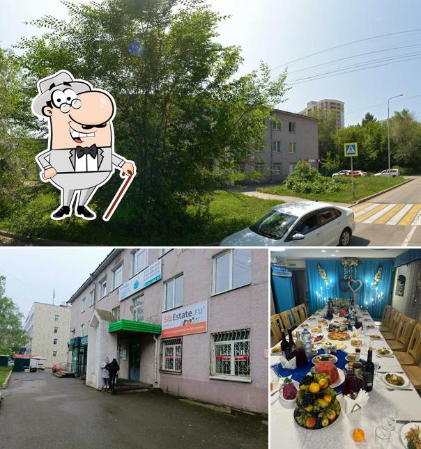 Тельняшка