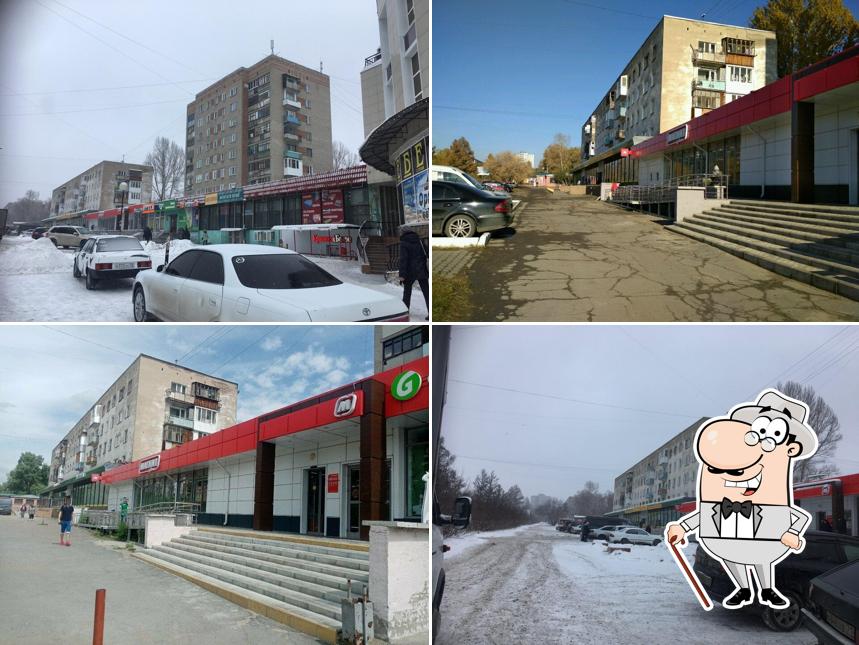 Магнит