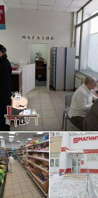 Магнит