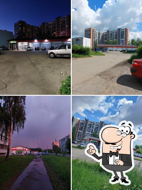 Магнит