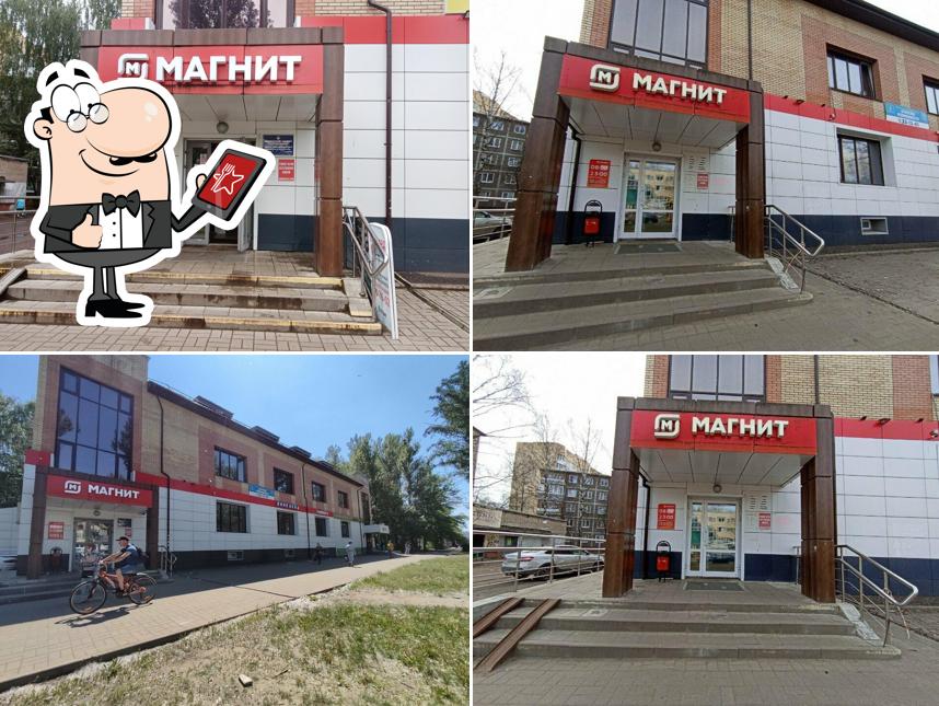 Магнит