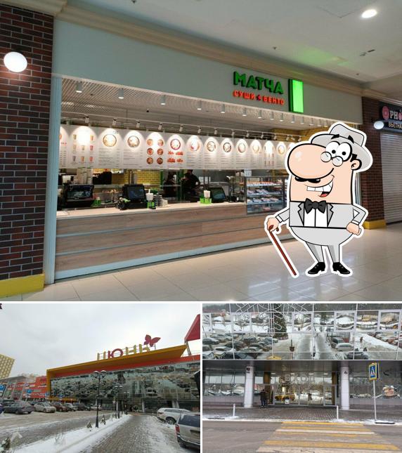 Матча суши&бенто