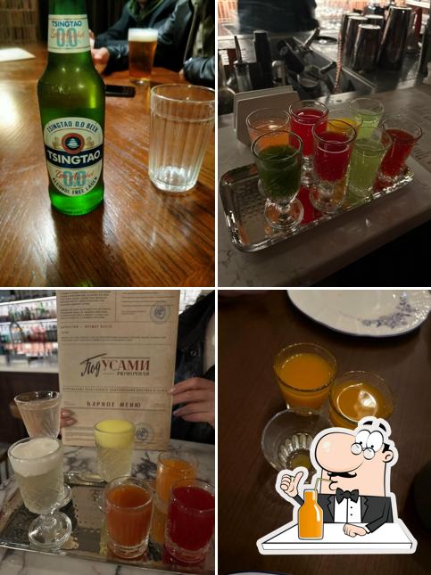 Под Усами