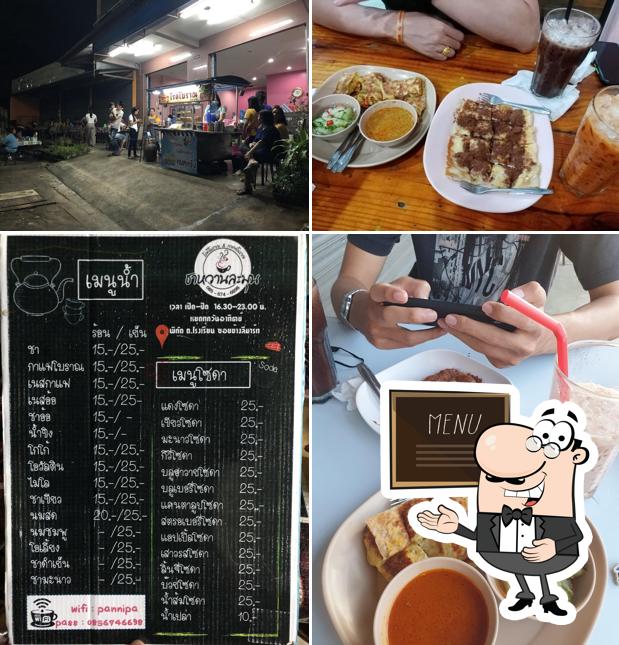 Roti Boran Trang