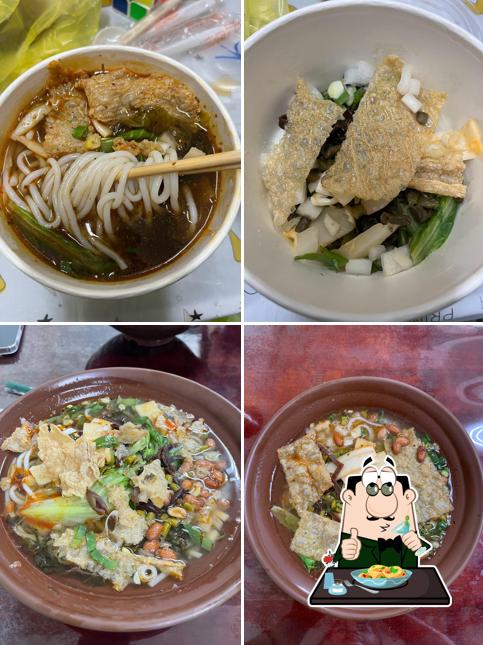 阿娟美食