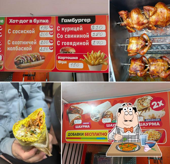 Chicken.ru