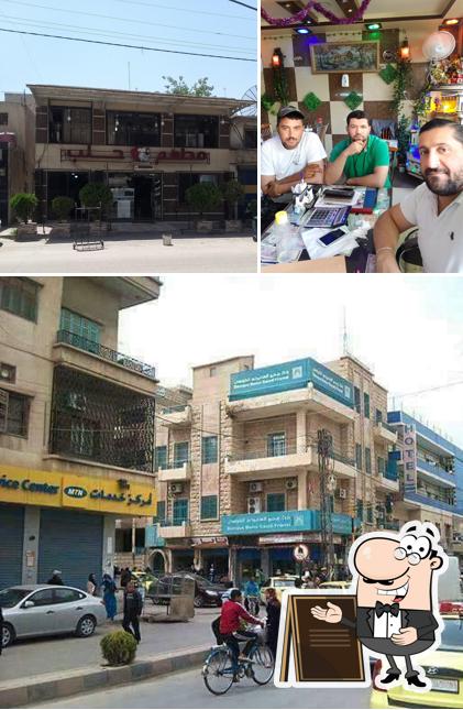 Halab Restaurant