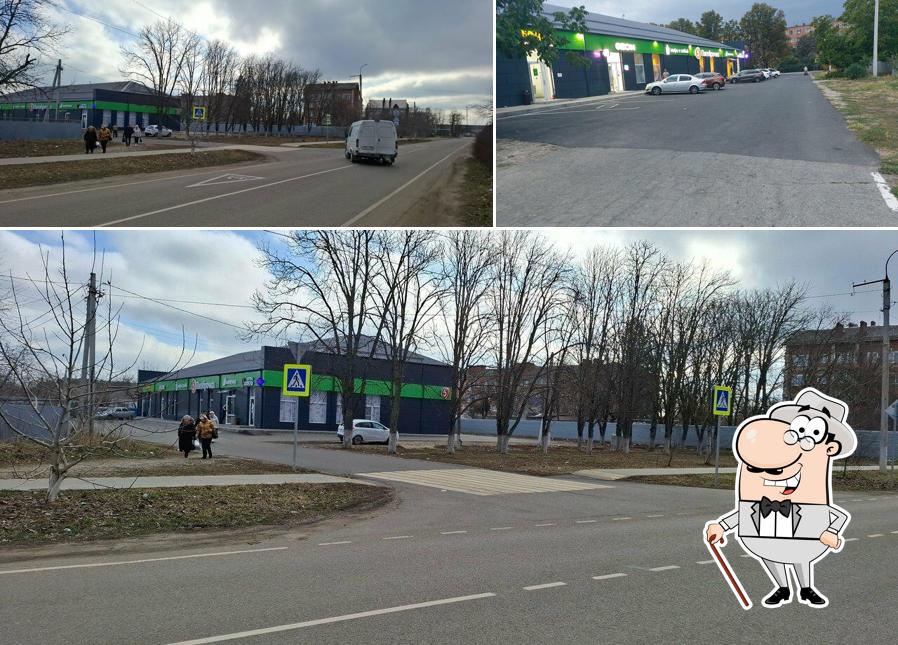 Пятёрочка