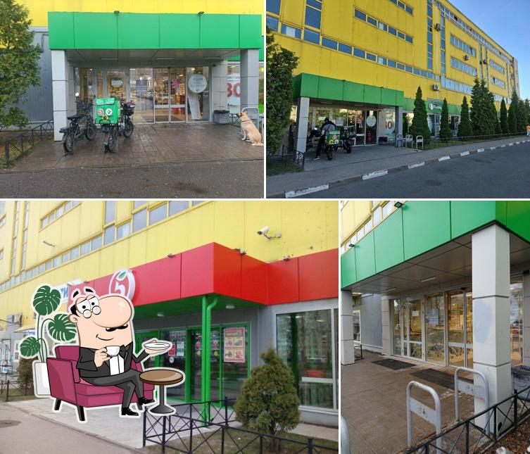 Пятёрочка