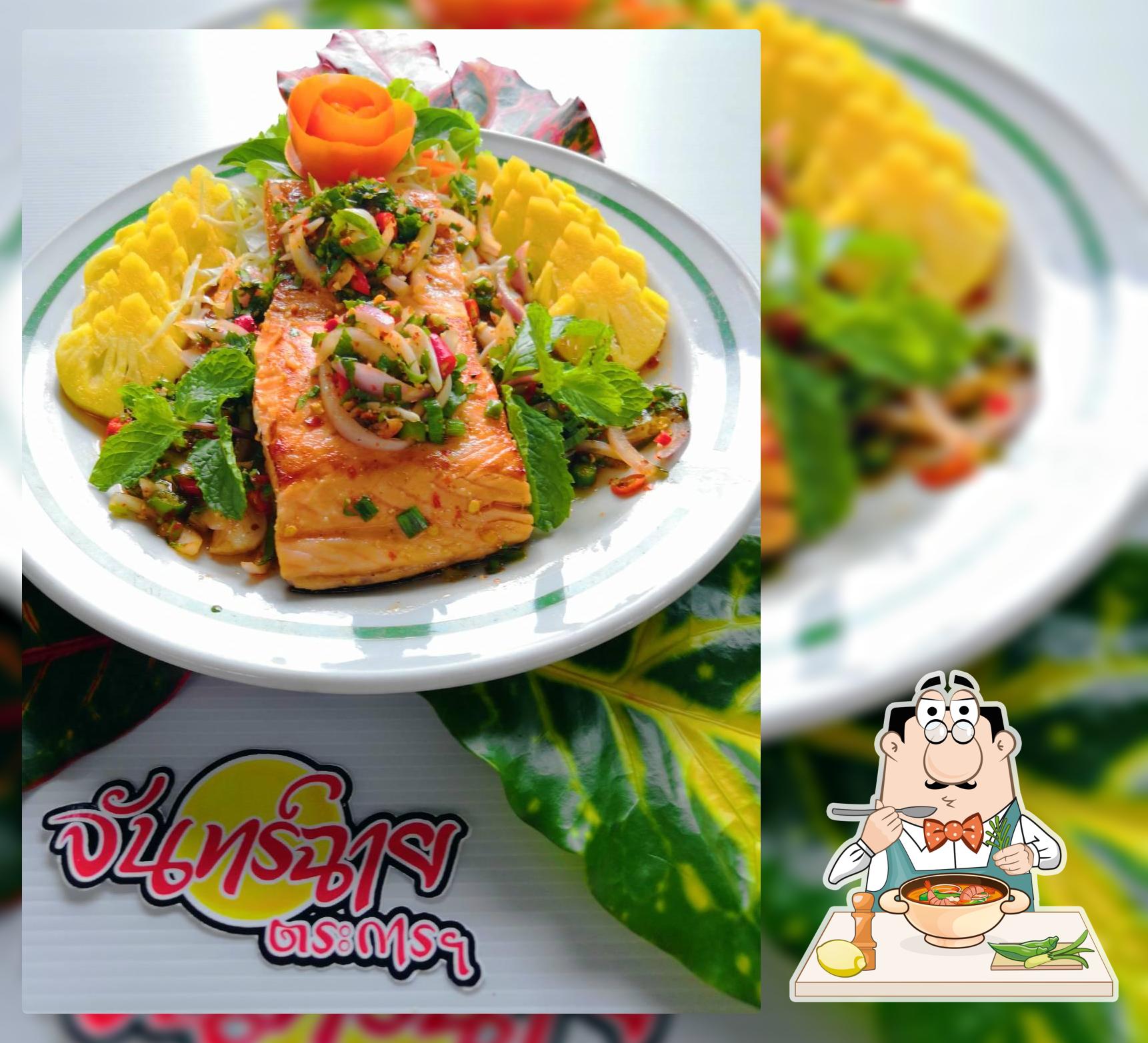 ร้านจันทร์ฉาย