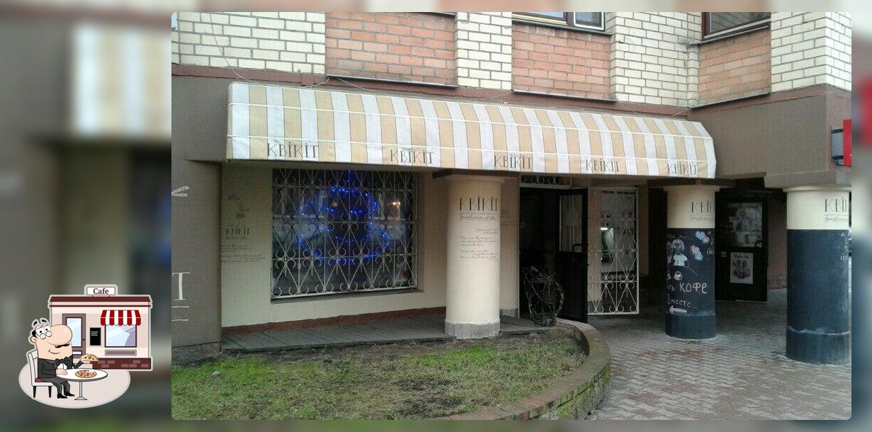 KviKit