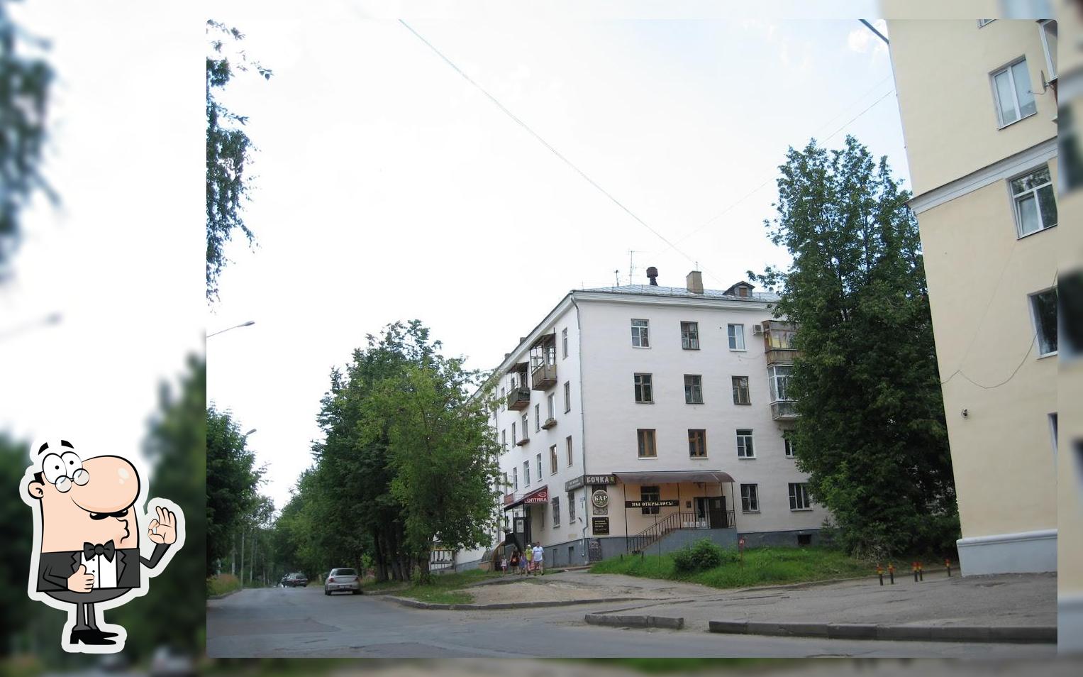 БОЧКА