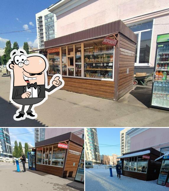 Быстрое питание