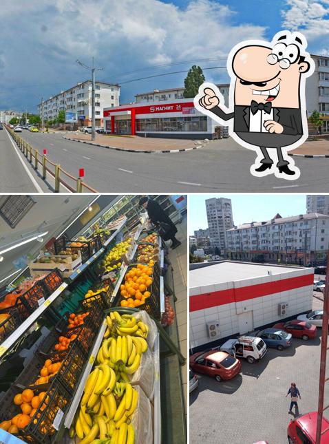 Магнит