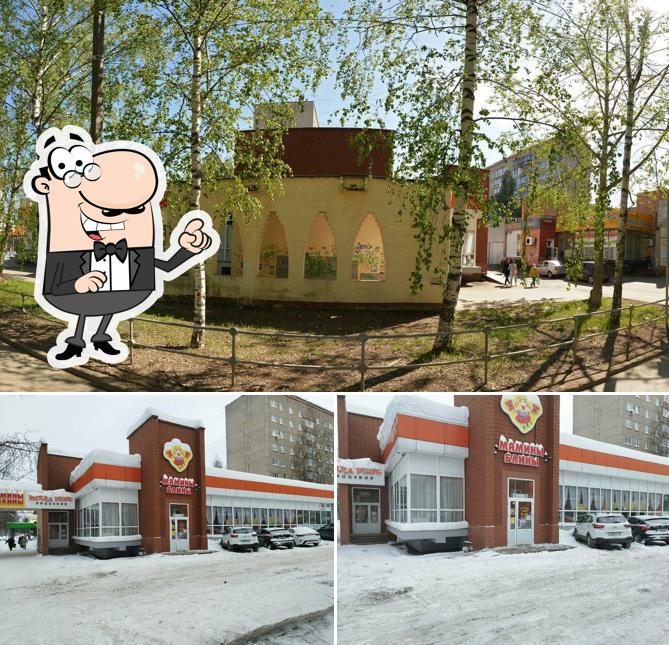 Пицца Fest