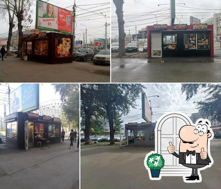 Огни Сибири