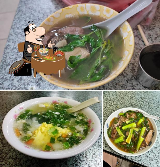 潮州牛肉城