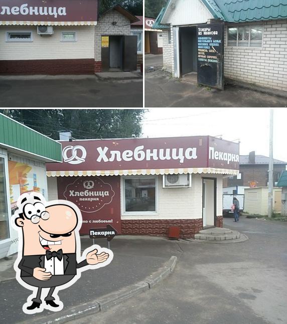 Юлия