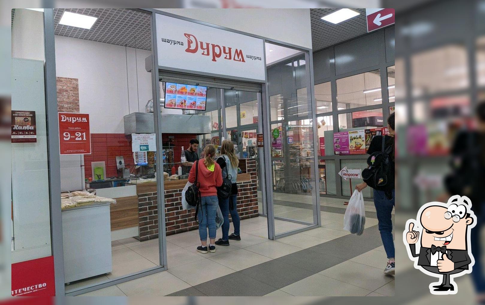 Durum