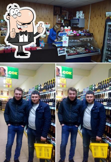 Армяне