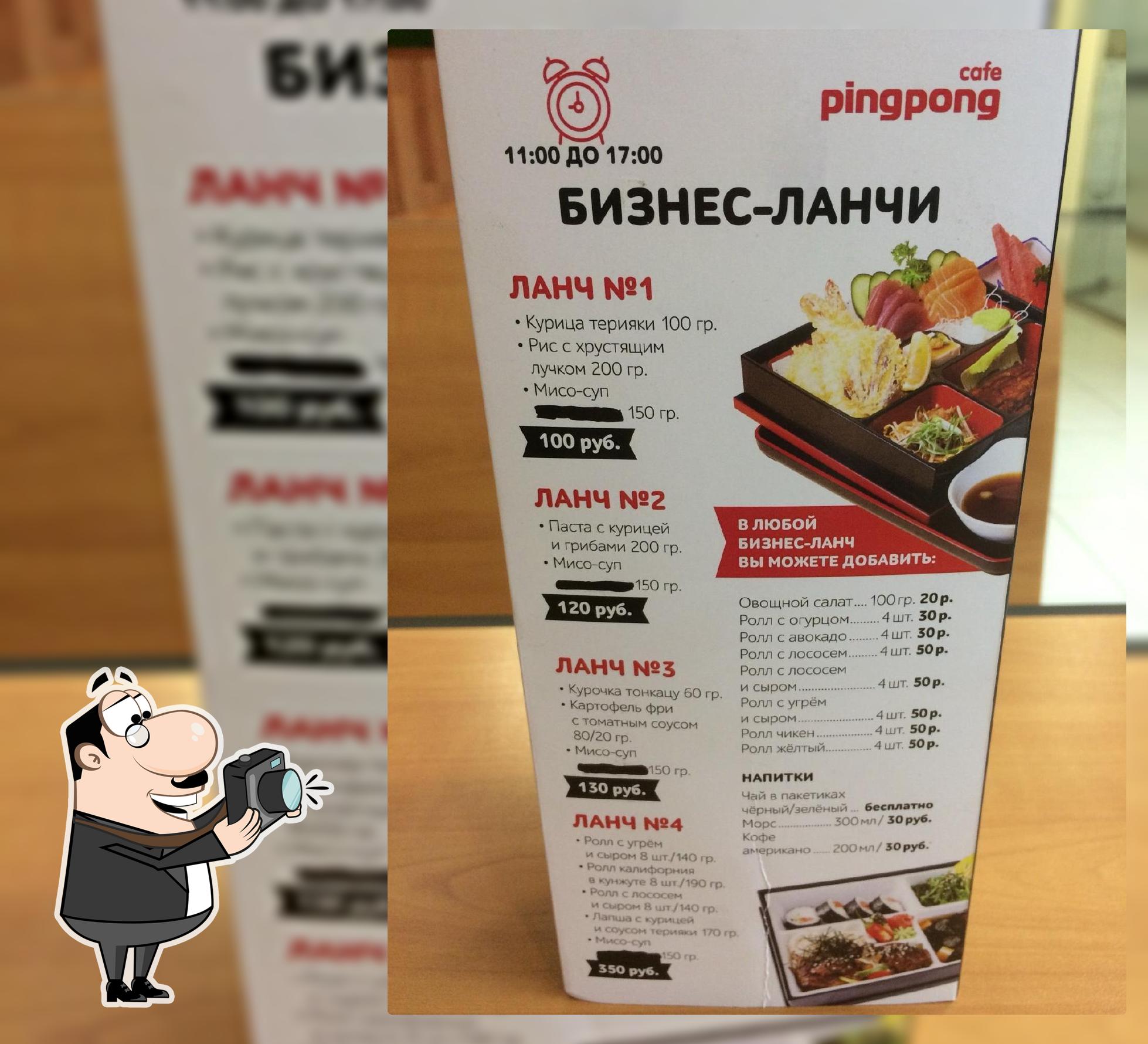 Лапшичная
