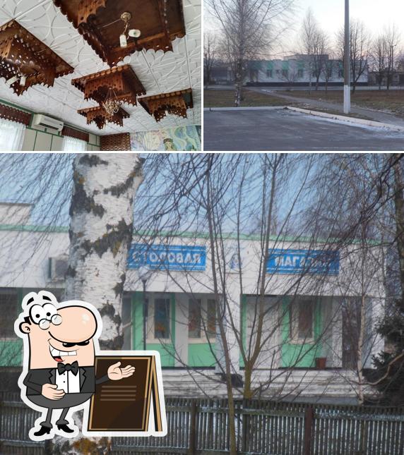Столовая ОАО “Песковское”