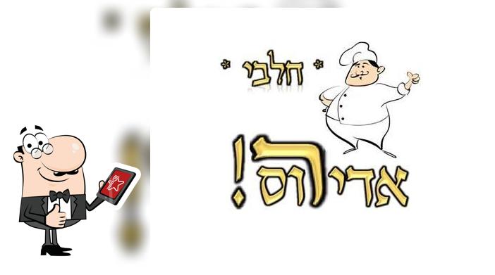 אדירוס