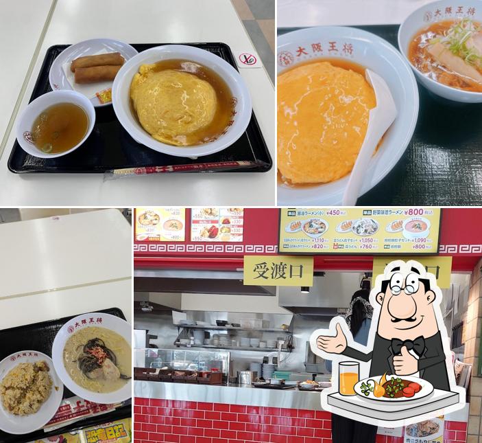 大阪王将 オークワ南紀店