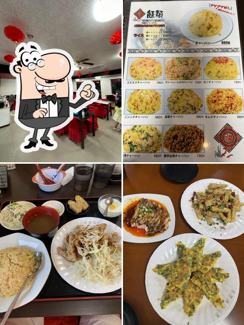 福楽 泡瀬店