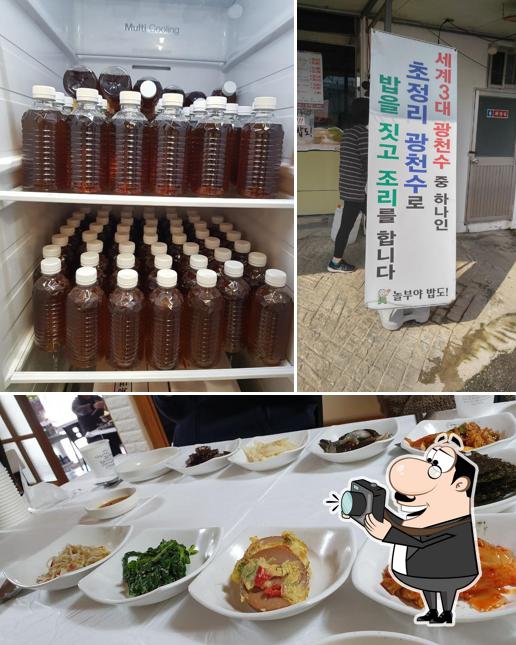 백운면국수