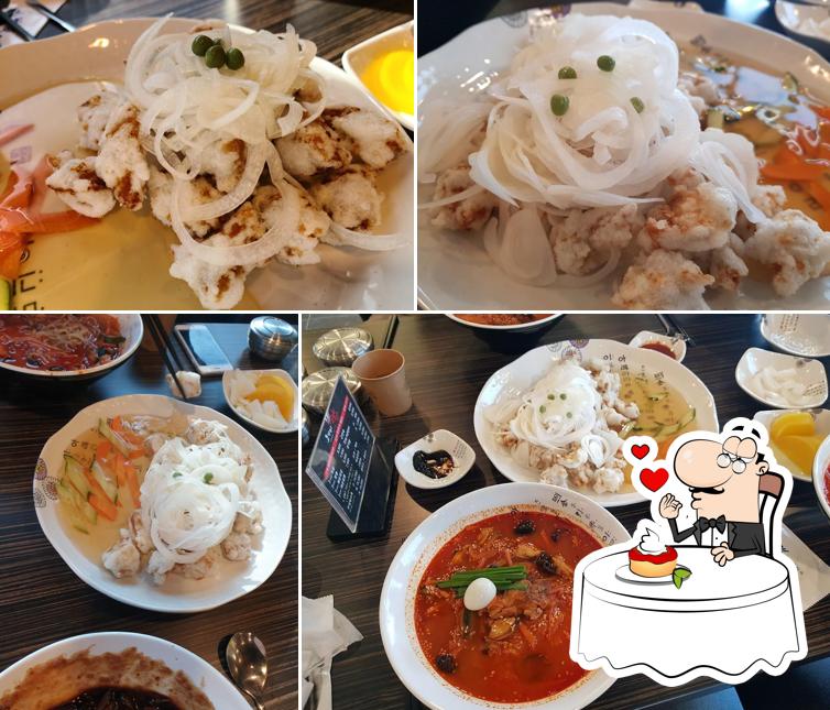 바띠에짬뽕