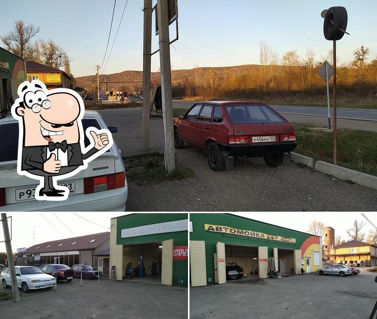 Автомойка