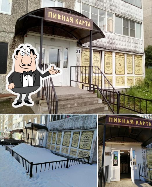 Пивная карта