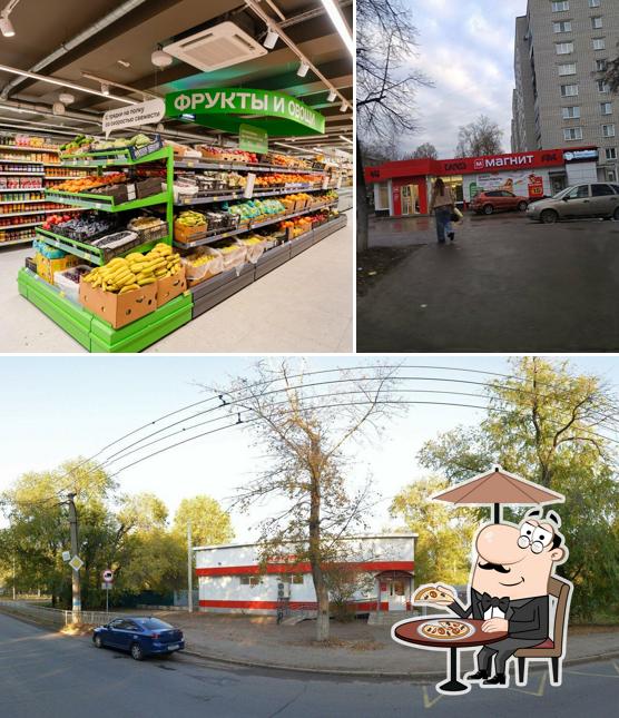 Магнит