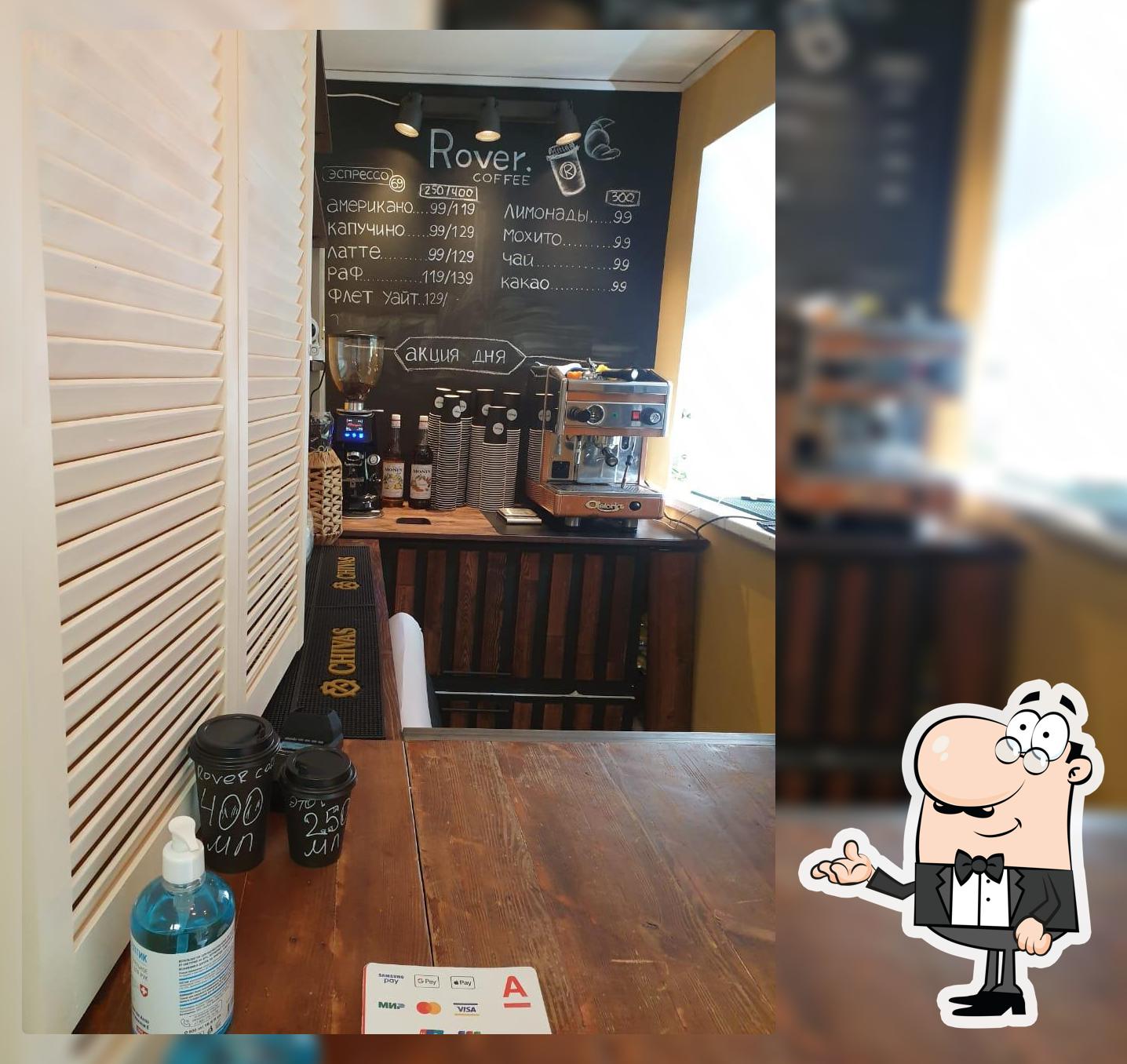 Fenix. Coffee