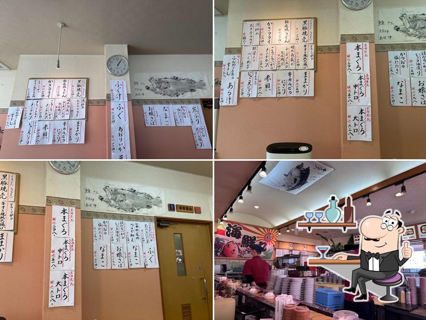 Ikiikizushi Kuze