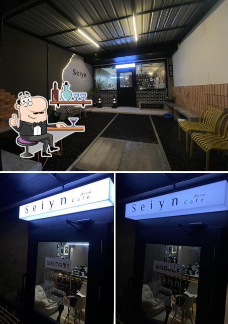 เสี้ยน Seiyn cafe