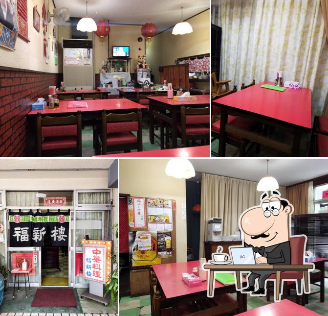 中華料理 福新楼 駅前店