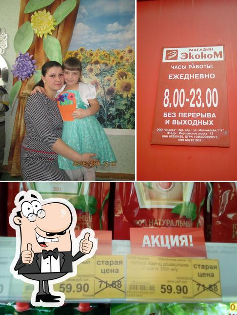 Робин Сдобин