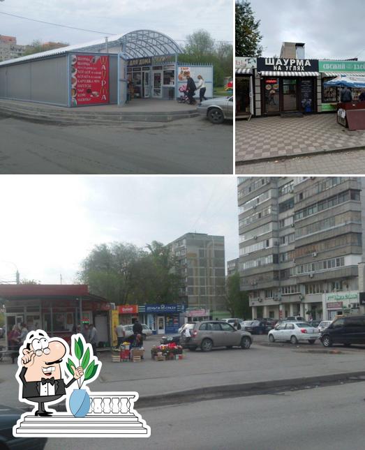 Шаурма на углях