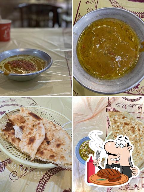 فول خلوفة الباحه
