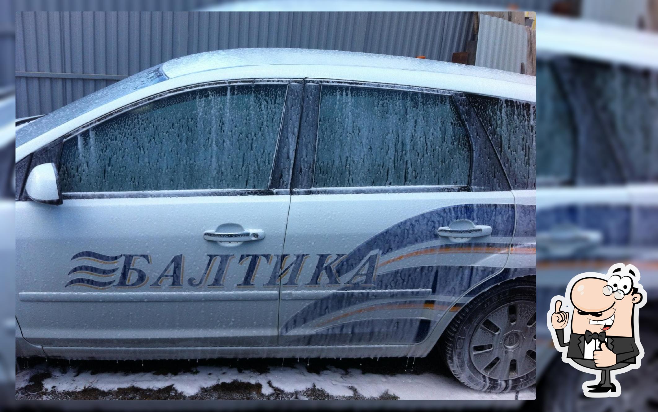 Клубника