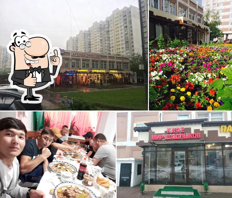 Ресторан Восточная ночь