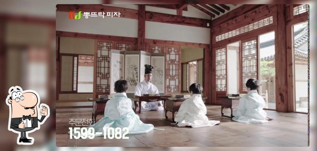 뽕뜨락피자 신례원점