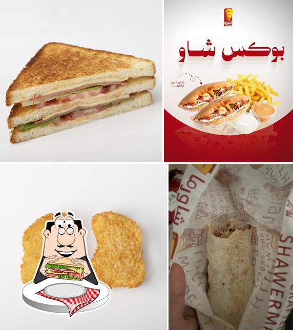 شاو شاورما