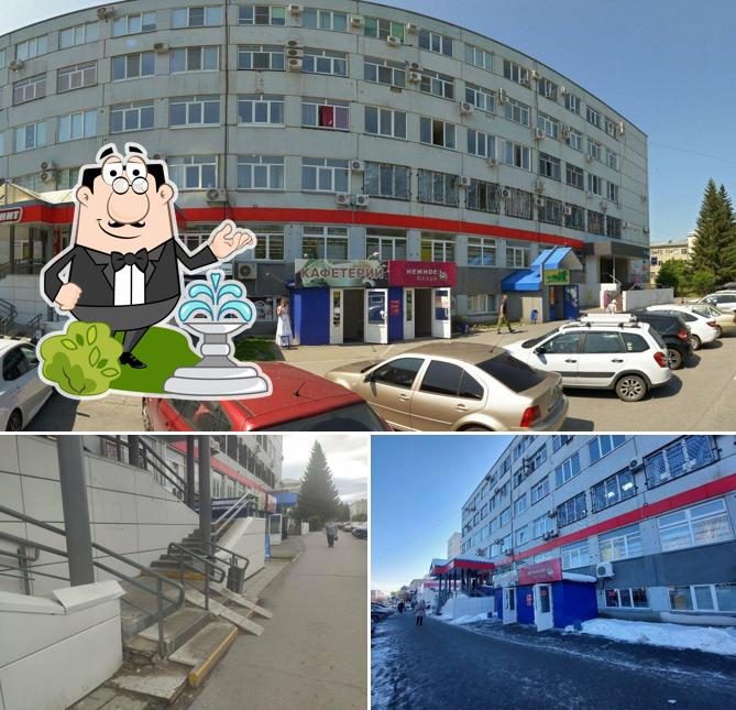 Магнит