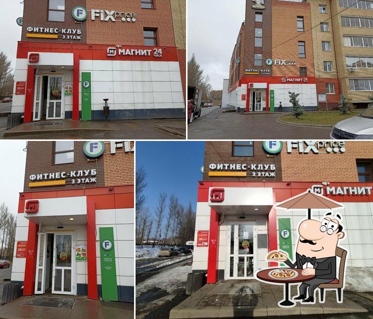 Магнит