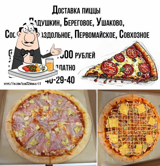 Пиццерия Новая Пруссия