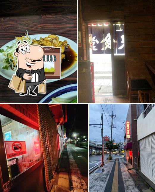 Daiichi Ryusen Diner
