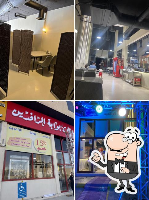 مطعم بوابة الرافدين